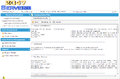 Thumbnail for version as of 16:46, 13 April 2013