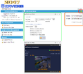 Thumbnail for version as of 14:30, 3 February 2013