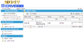 Thumbnail for version as of 16:45, 23 March 2013