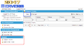 Thumbnail for version as of 16:44, 23 March 2013